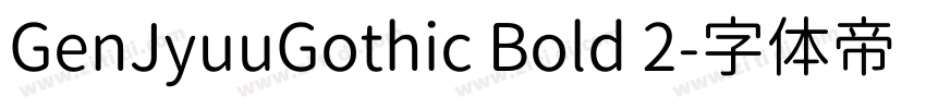 GenJyuuGothic Bold 2字体转换